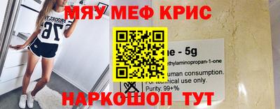 MESCALINE Моздок