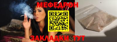 шишки Можайск
