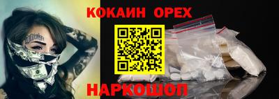 шишки Можайск