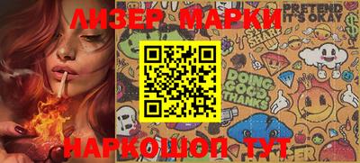 шишки Можайск