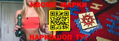 шишки Можайск
