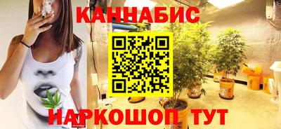 каннабис Можга