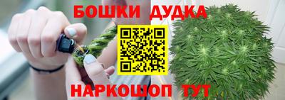 шишки Можайск