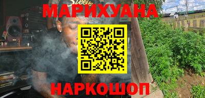 каннабис Можга