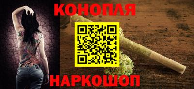 шишки Можайск