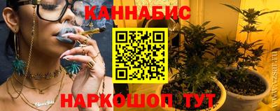 каннабис Можга