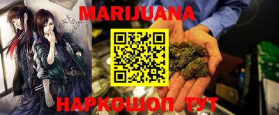 каннабис Можга