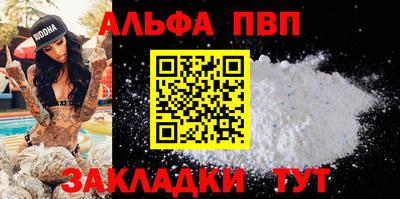 герыч Ачхой-Мартан