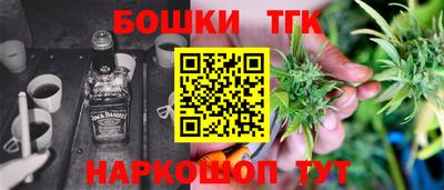 шишки Можайск