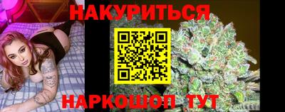 каннабис Можга