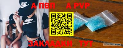 шишки Можайск