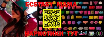 MESCALINE Моздок
