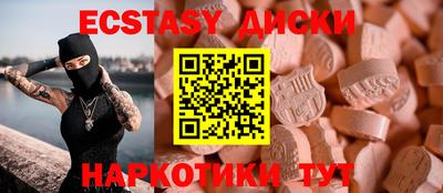 MESCALINE Моздок