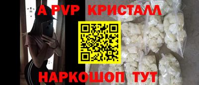 MESCALINE Моздок