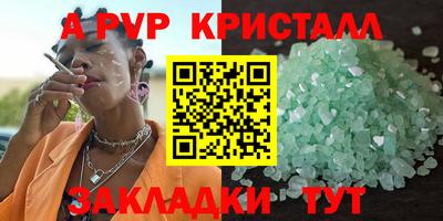 шишки Можайск