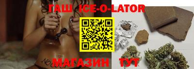 шишки Можайск