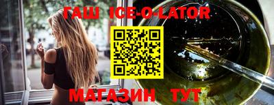 шишки Можайск