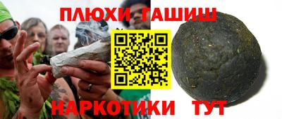каннабис Можга