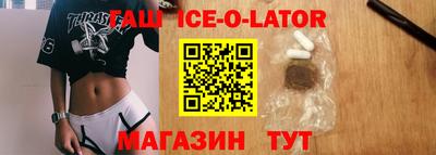 MESCALINE Моздок