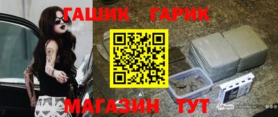 шишки Можайск
