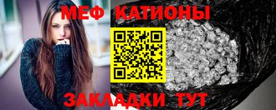 шишки Можайск