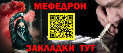 шишки Можайск