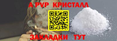 шишки Можайск