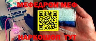 шишки Можайск