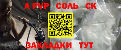 шишки Можайск