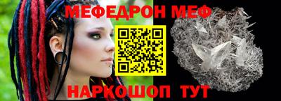 MESCALINE Моздок