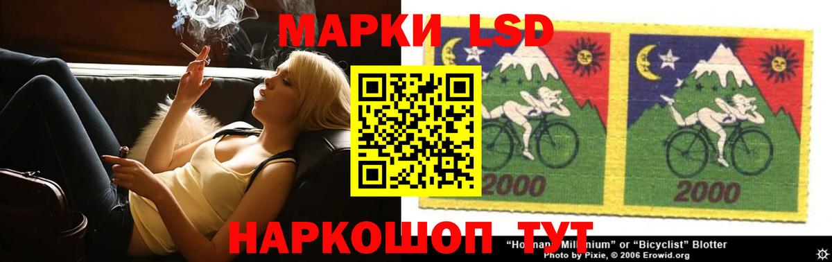 mega tor  LSD-25 экстази кислота  Волжский  Вход с VPN  Лсд 25 экстази кислота 
