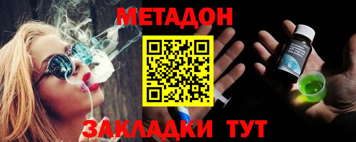 Каннабис Волжский