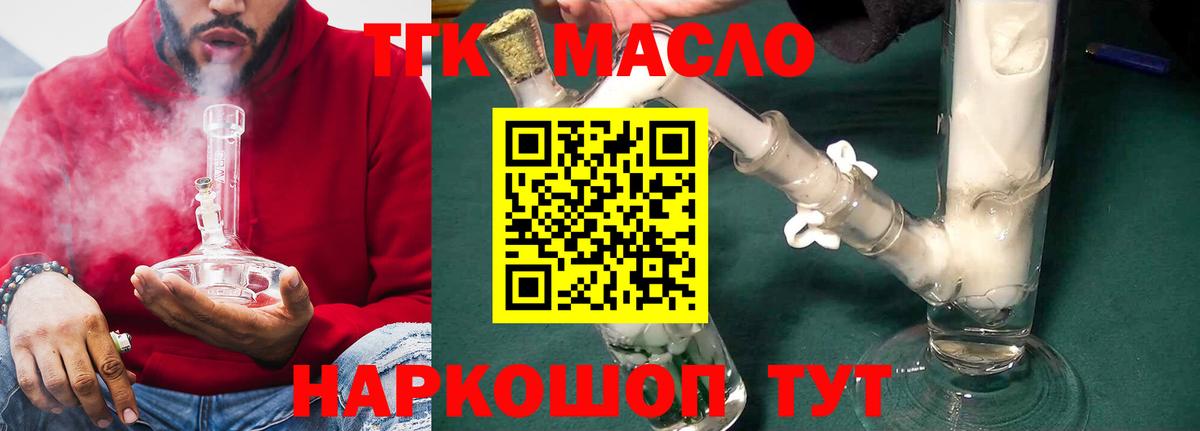 Волжский  Мефедрон   MDMA  COCAIN  Вход с VPN  Где продают наркотики?  Конопля  ГАШИШ 