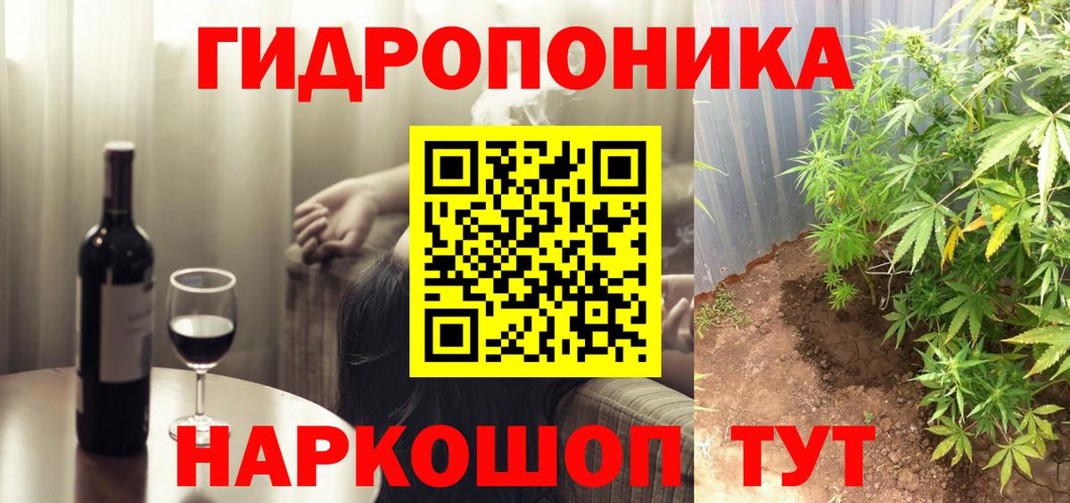 Шишки марихуана планчик  Конопля марихуана  Вход с VPN  Волжский  Бошки Шишки планчик  Каннабис планчик 